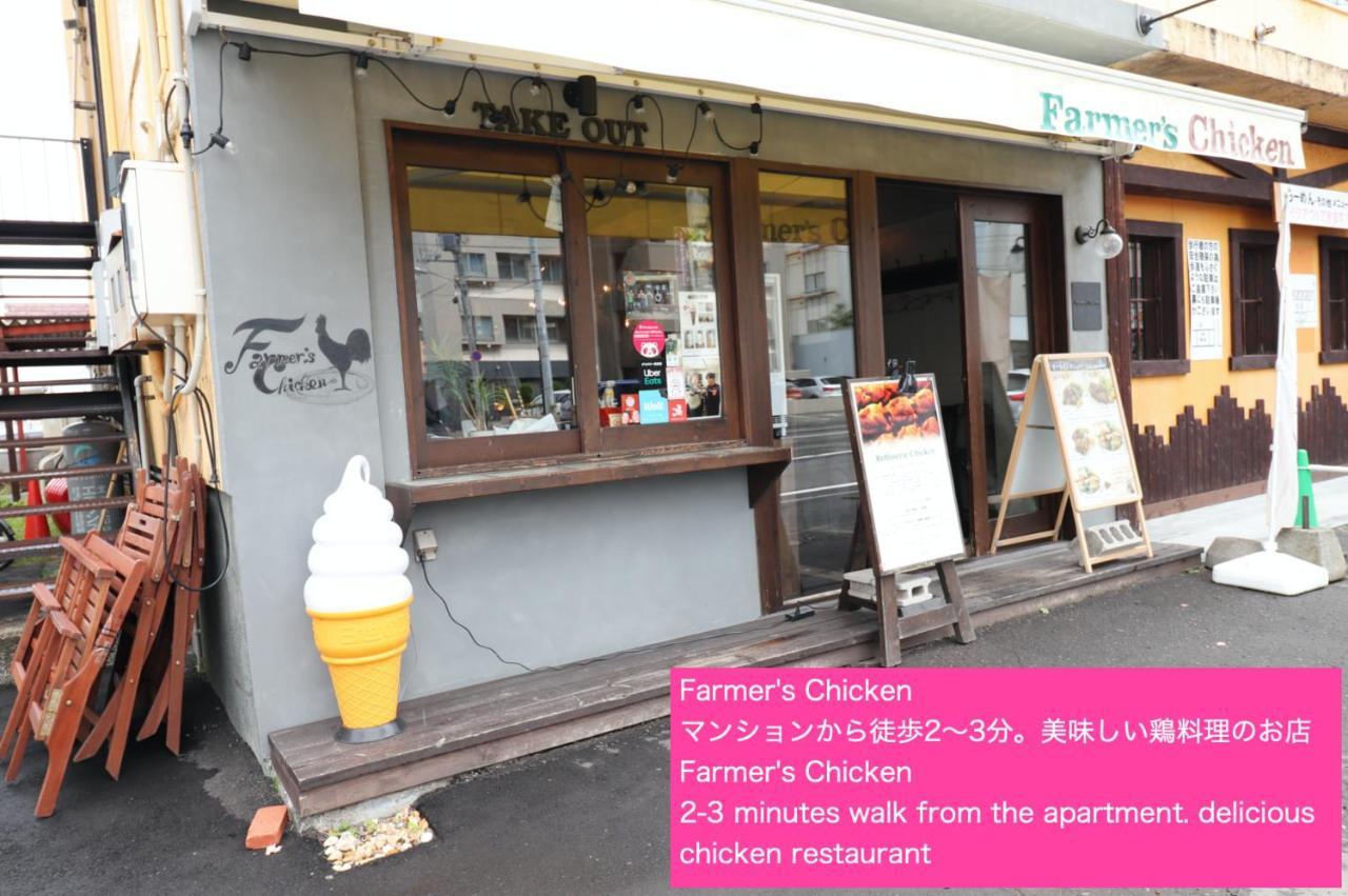Nk Bld5F Sapporo 3Ldk 3Br 1 Floor 1 Room Eksteriør bilde